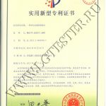 Патент Liangong криостаты CDW Патент Liangong криостаты CDW