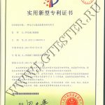 Патент Liangong приспособление по Эриксену Патент Liangong приспособление по Эриксену