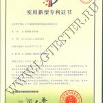 Патент Liangong приспособление для металлокорда Патент Liangong приспособление для металлокорда