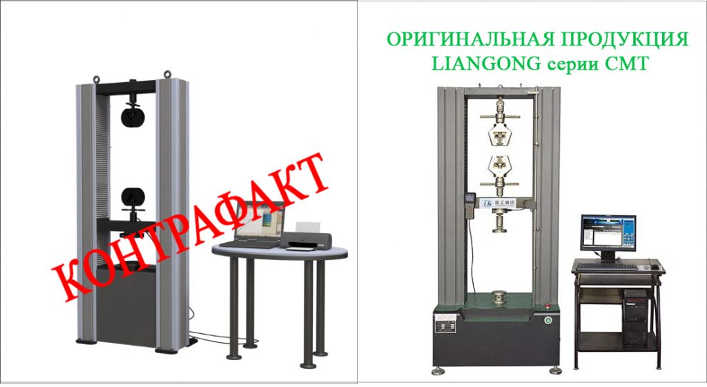 Внимание! Контрафактная продукция! 1 CMT i kontrafakt