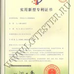 Патент Liangong криостат с ПЛК управлением Патент Liangong криостат с ПЛК управлением