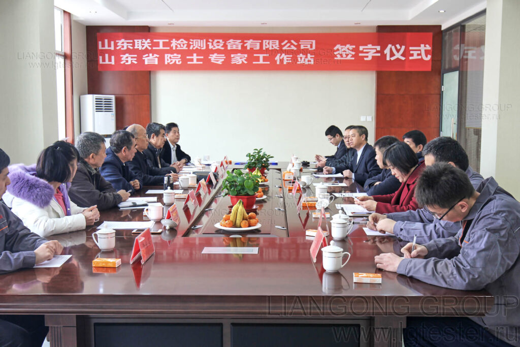 Речь директора Лю