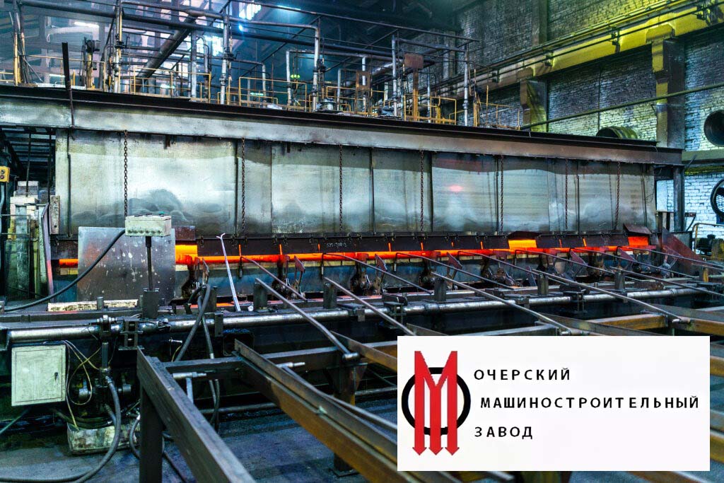 Машина на кручение NDW-500 для Очёрского машиностроительного завода 26 АО Очёрский машиностроительный завод