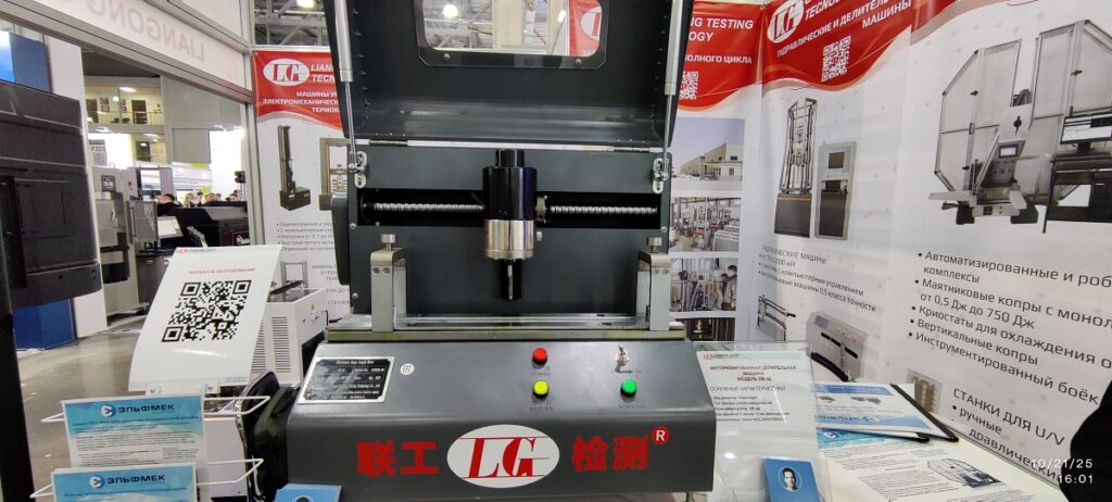 Стенд Liangong на Testing&Control 2025