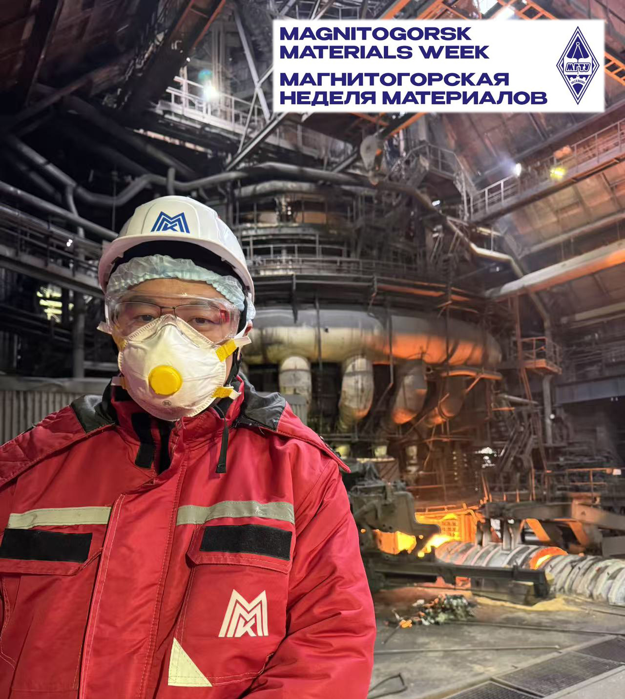 Гендиректор компании Liangong на Magnitogorsk Materials Week
