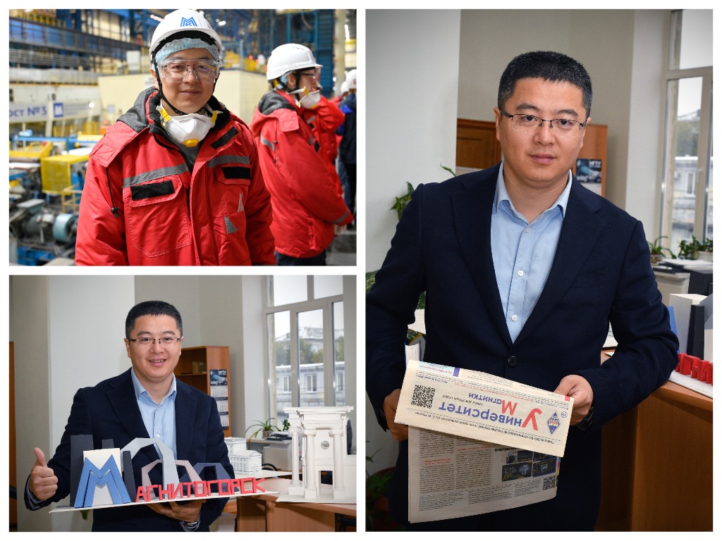 Генеральный директор Liangong Testing на Magnitogorsk Materials Week 2025