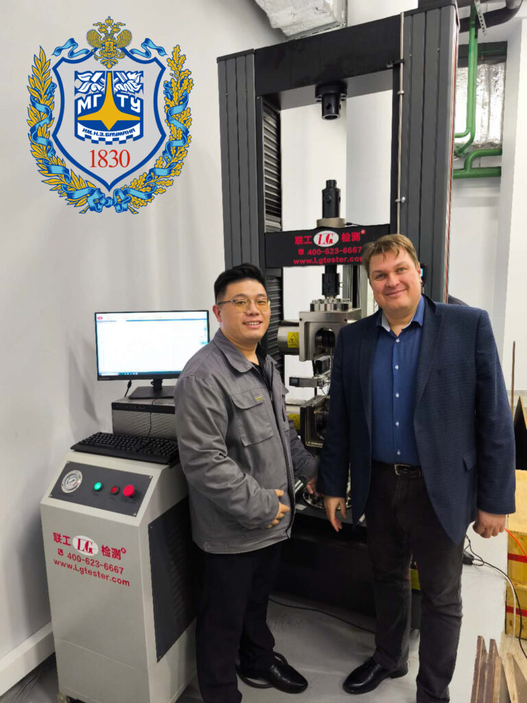 Клиенты испытательного оборудования Liangong Group в России и странах СНГ 5 Машины Liangong для МГТУ Баумана