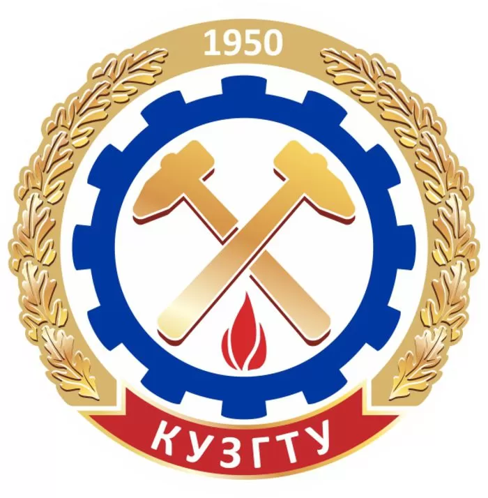 Логотип клиента КузГТУ